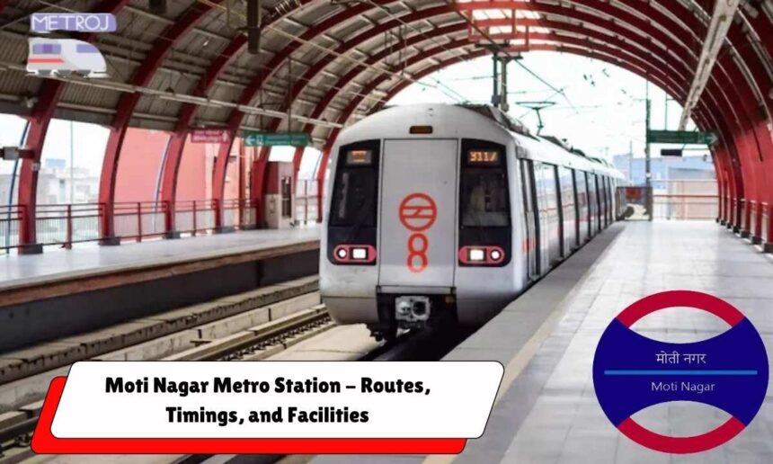 Moti Nagar Metro Station